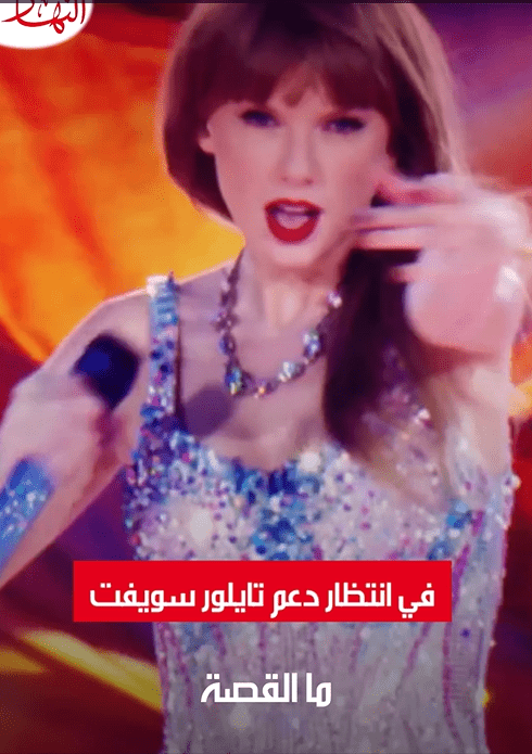 فيديو جراف