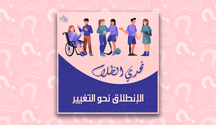 تصميم سوشيال ميديا