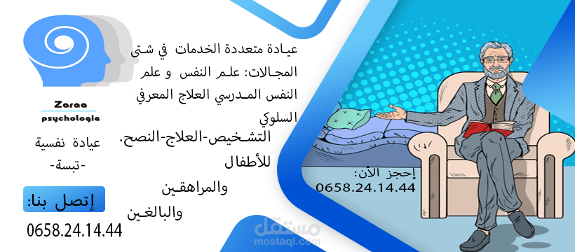 تصميم اعلاني