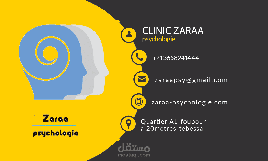 تصميم كارت شخصى (Business card)