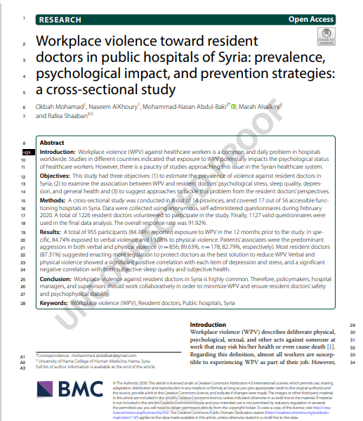 نشر دراسة طبية مستقل