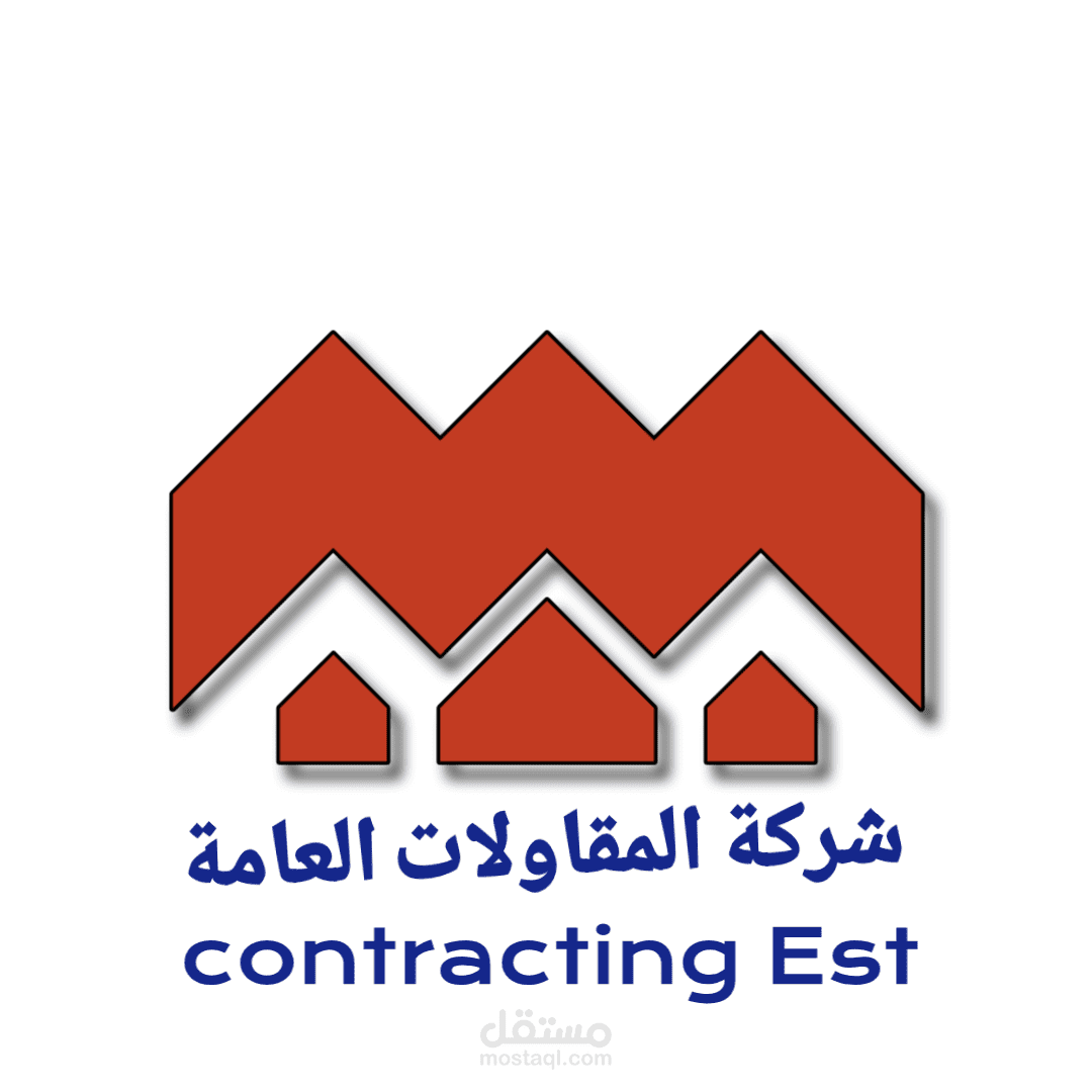 تصميم لوجو احترافي شركة مقاولات