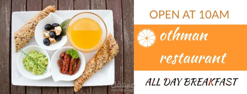 تصميم facebook cover لمطعم باسمى othman restaurant