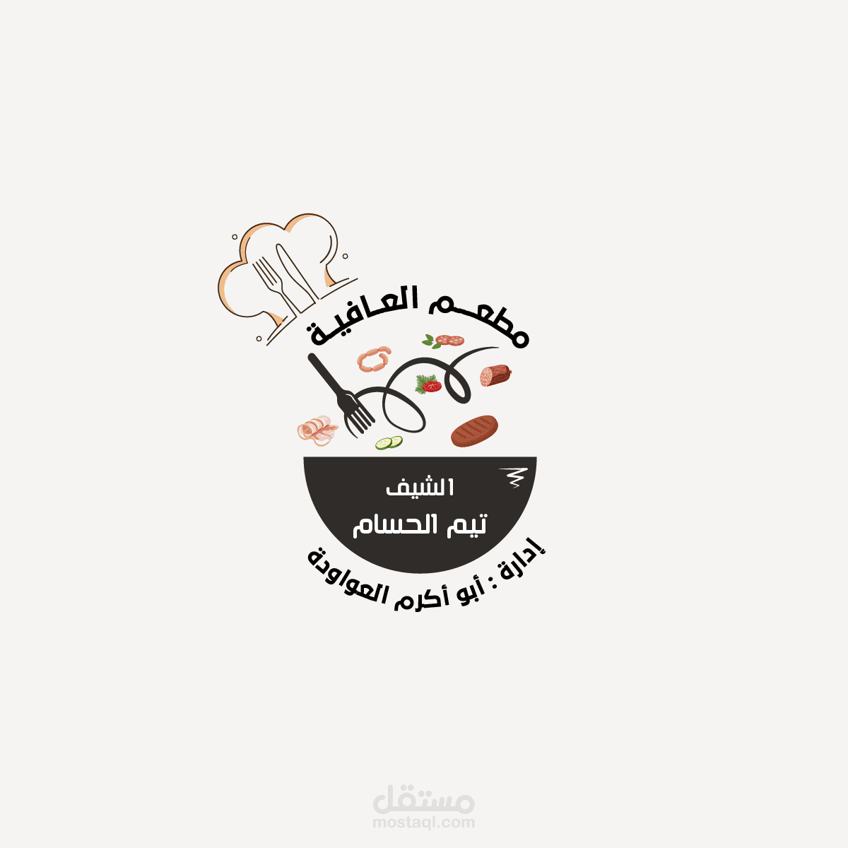 تصميم شعار