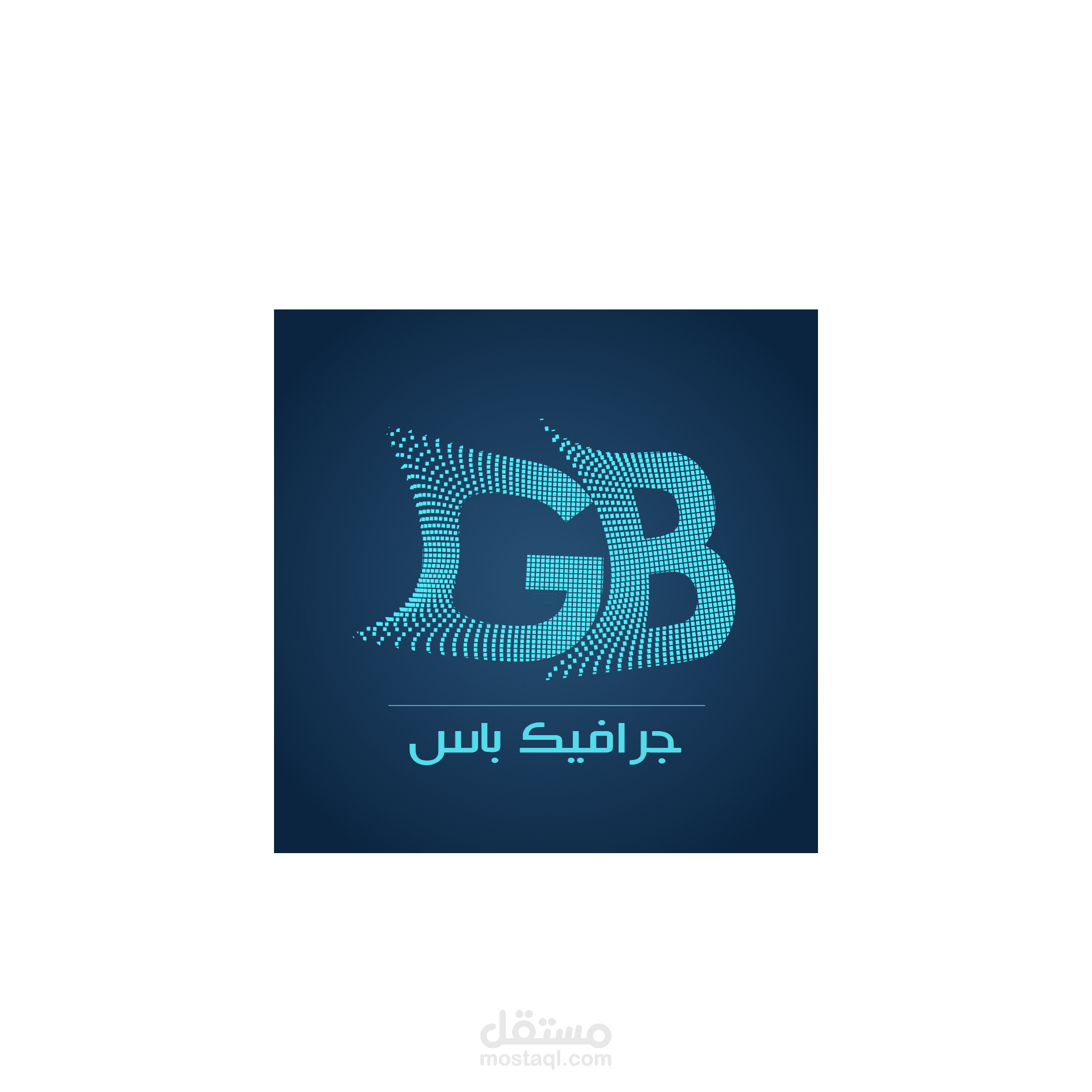 تصميم شعار