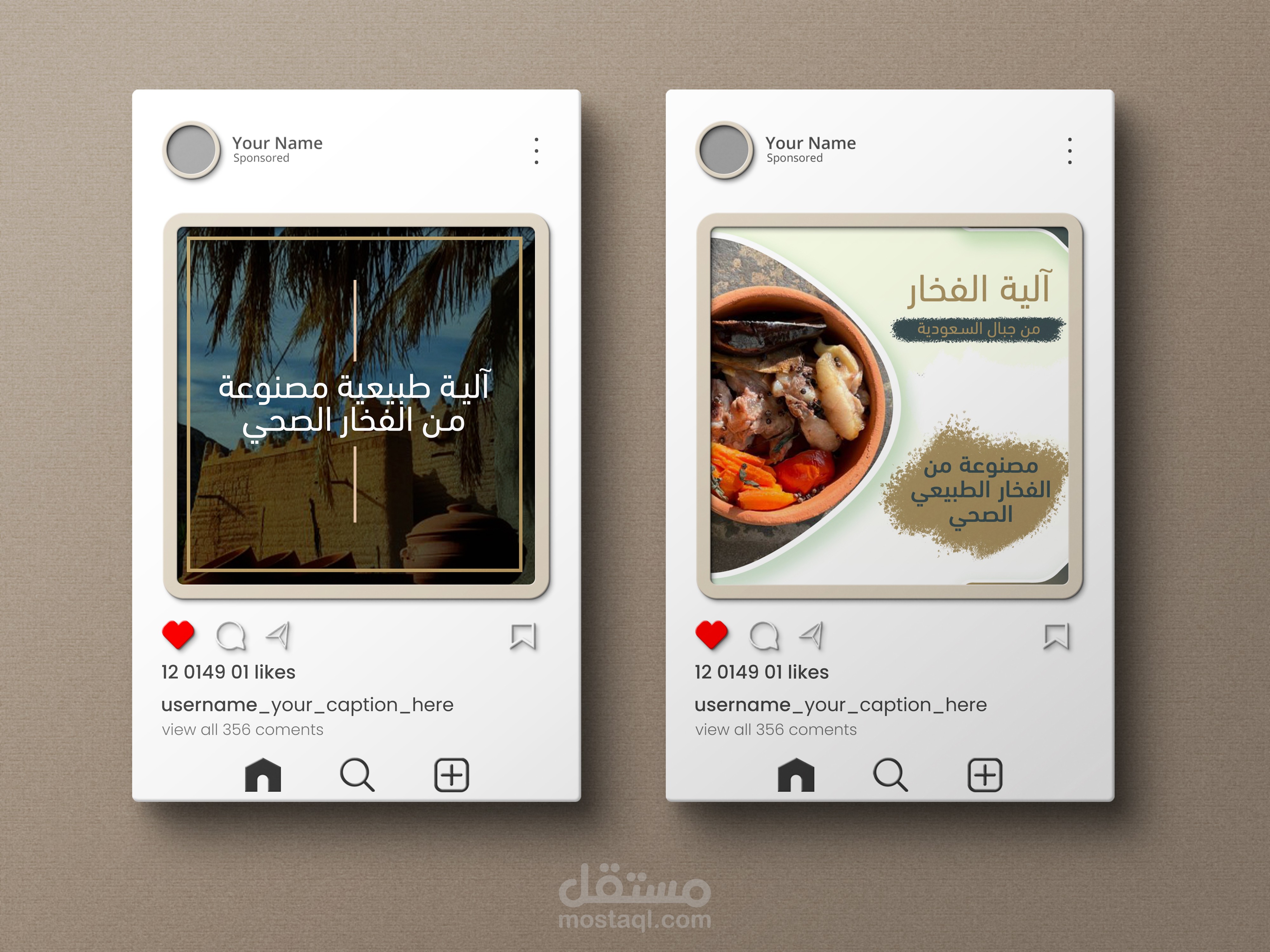 Social media designs تصاميم سوشيال ميديا