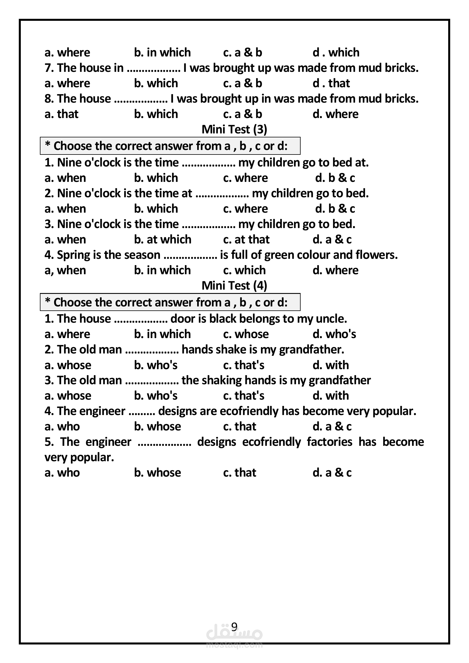 نموذج لكتابة اللغة الإنجليزية باحترافية