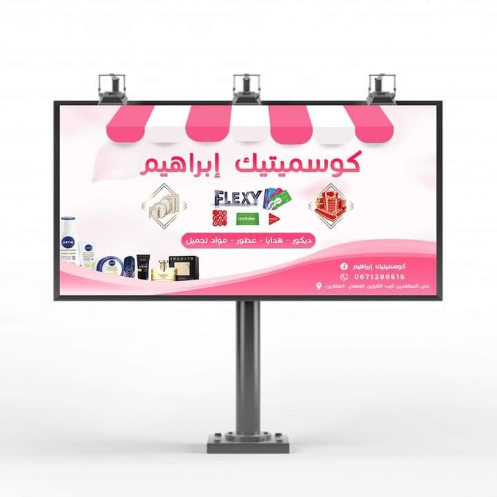 Banner design