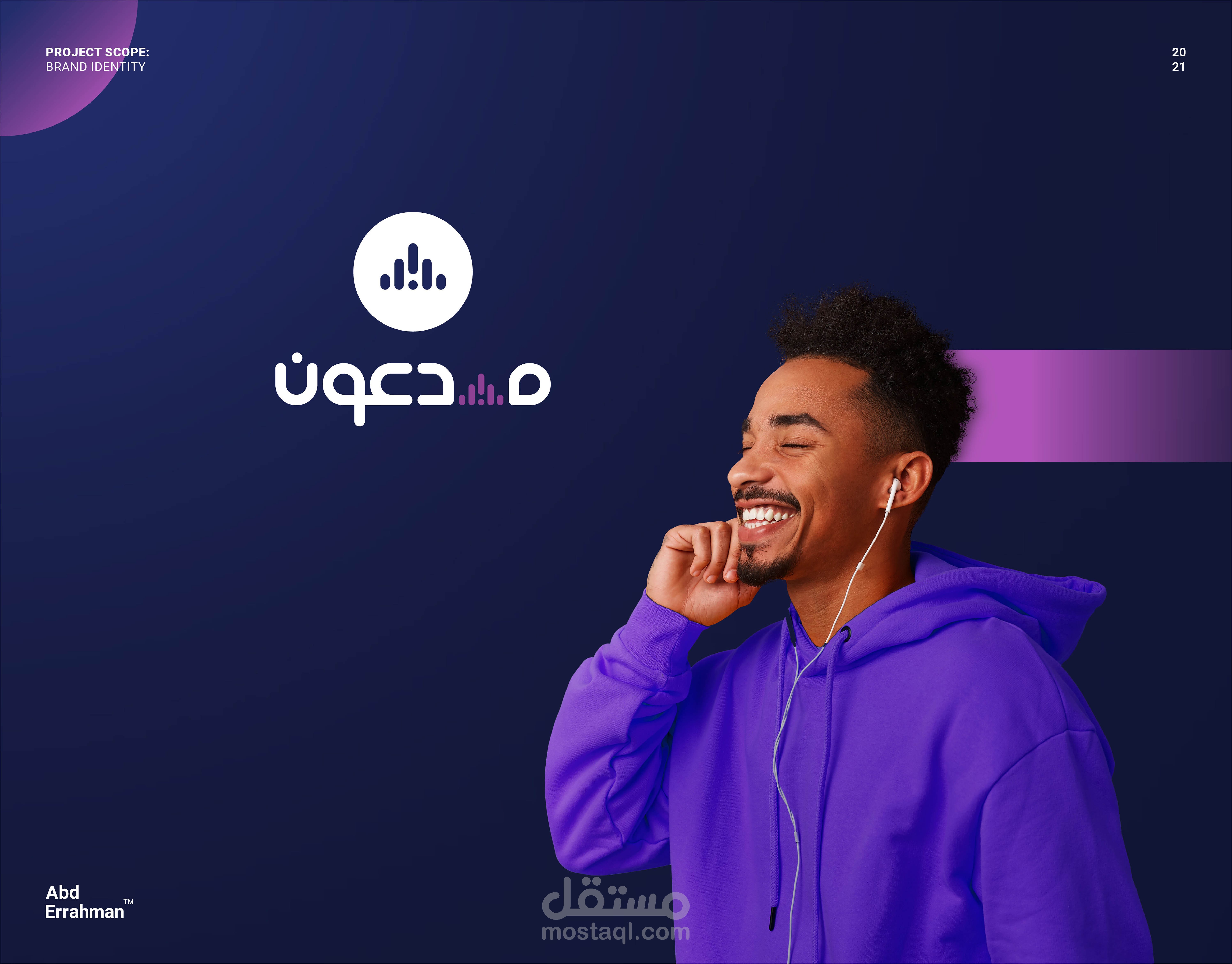 مبدعون || mobdoon Logo & Brand Identity