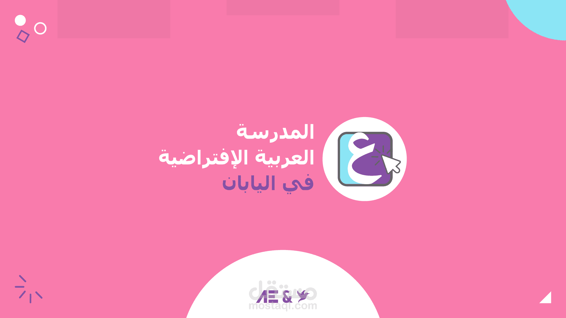 Social Media Design - Arabicvsj