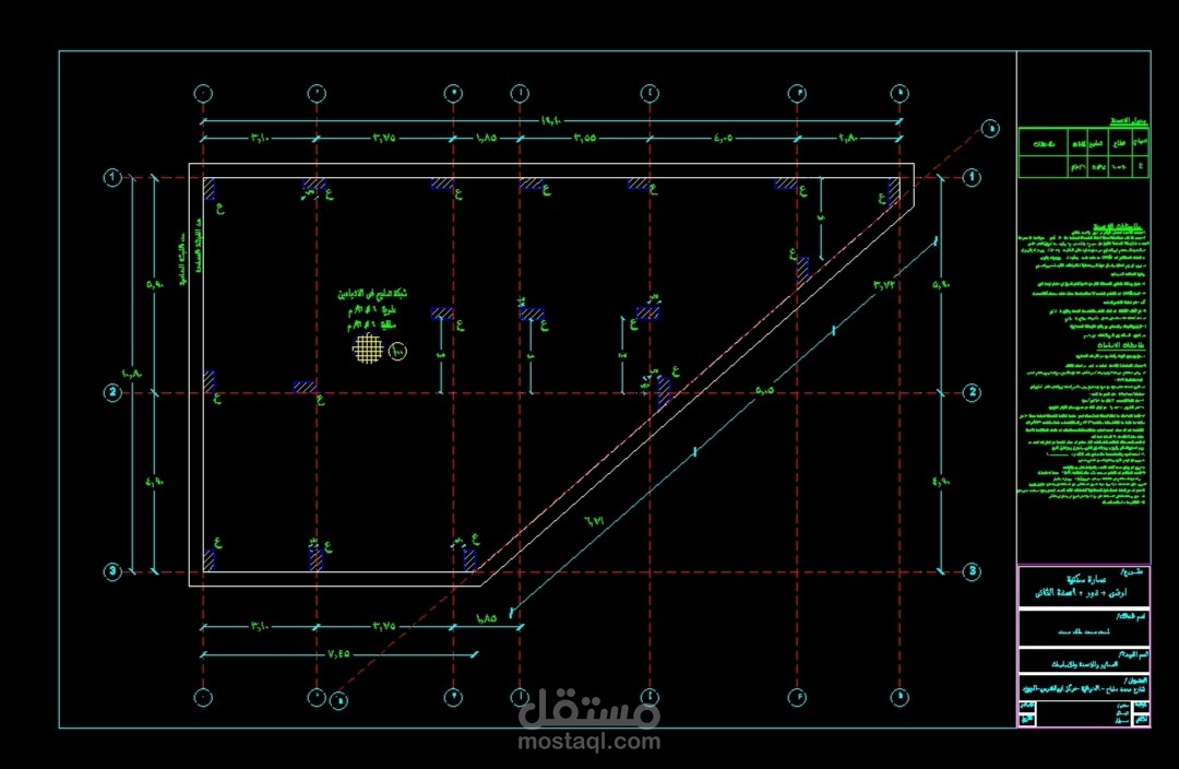 تصميم معماري و إنشائي عماره سكينه