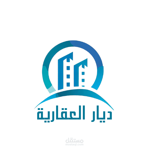 تصميم لوجو لشركة استثمار عقاري