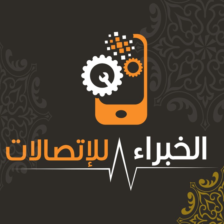 logo خاص لمحل اتصالات