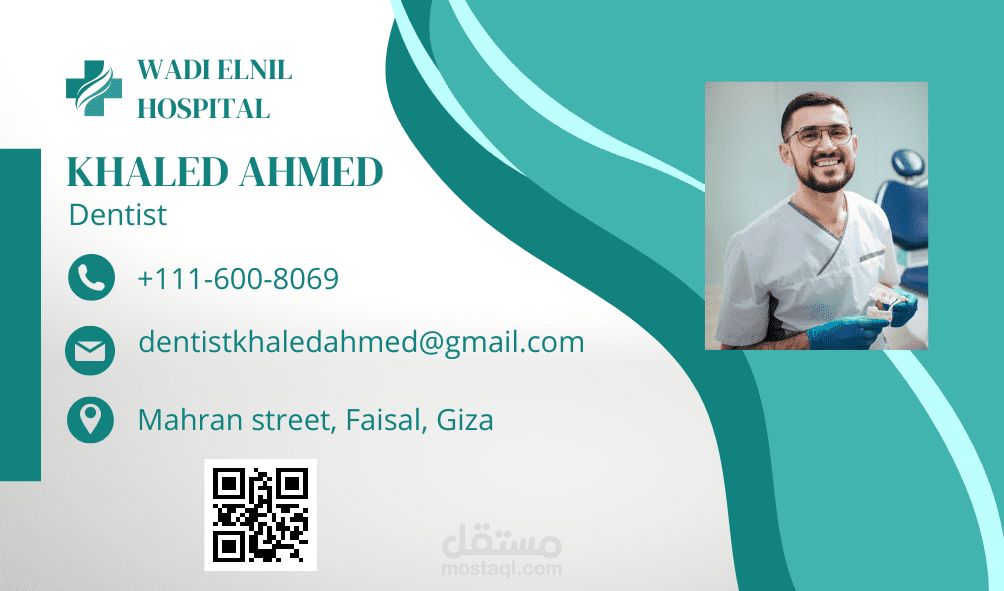 بطاقة عمل لدكتور اسنان (Dentist Business Card)