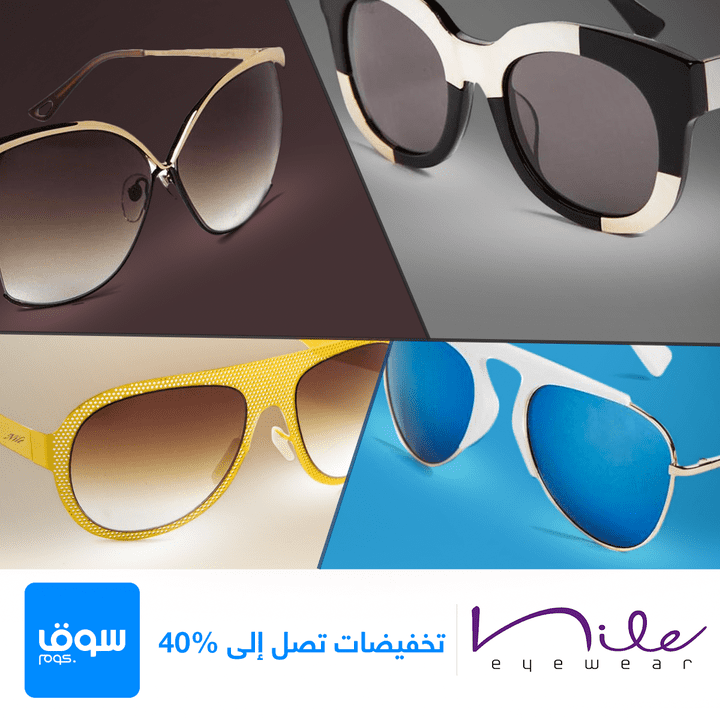 Nile eye wear Face Book Post