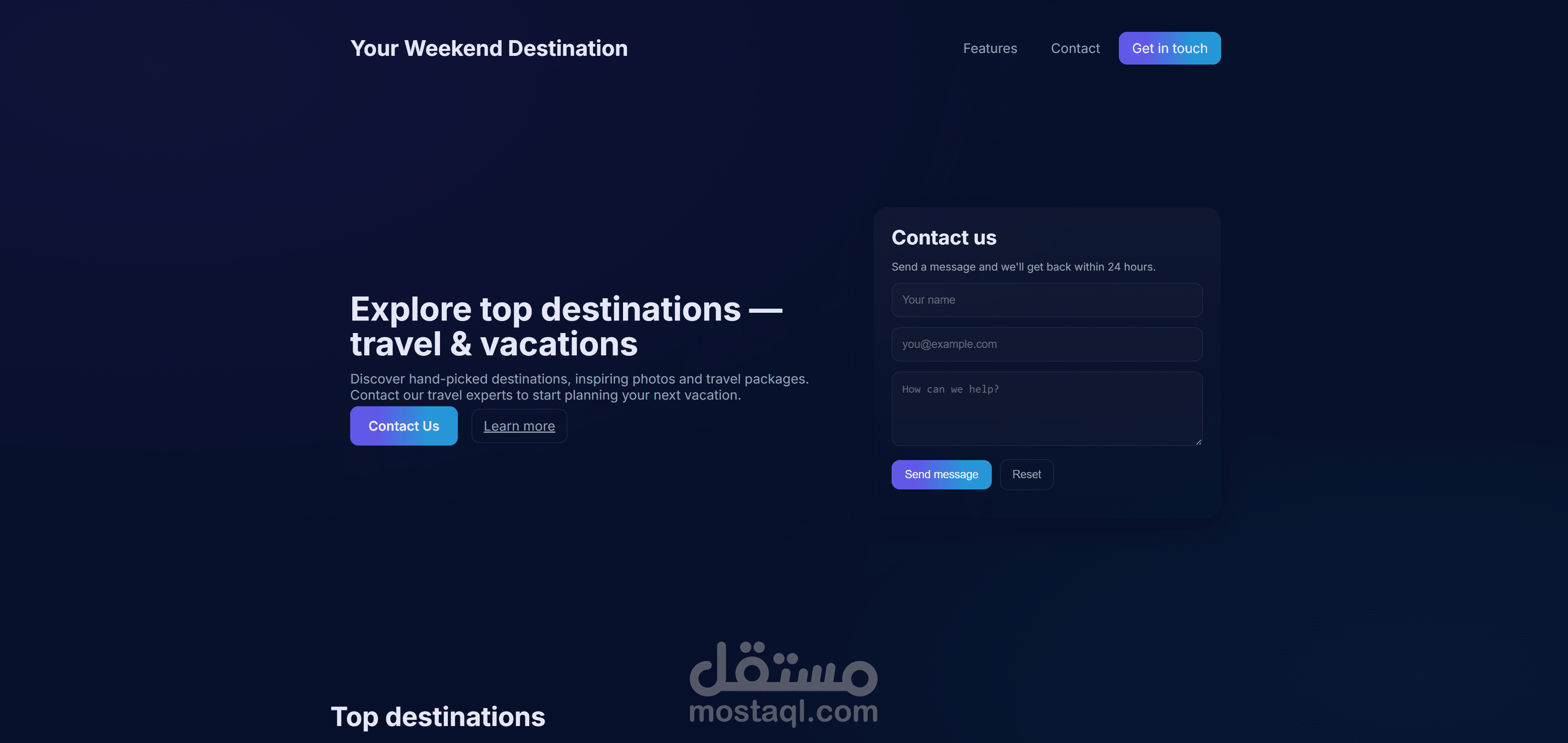 صفحة هبوط متخصصة للسفر والعطلات