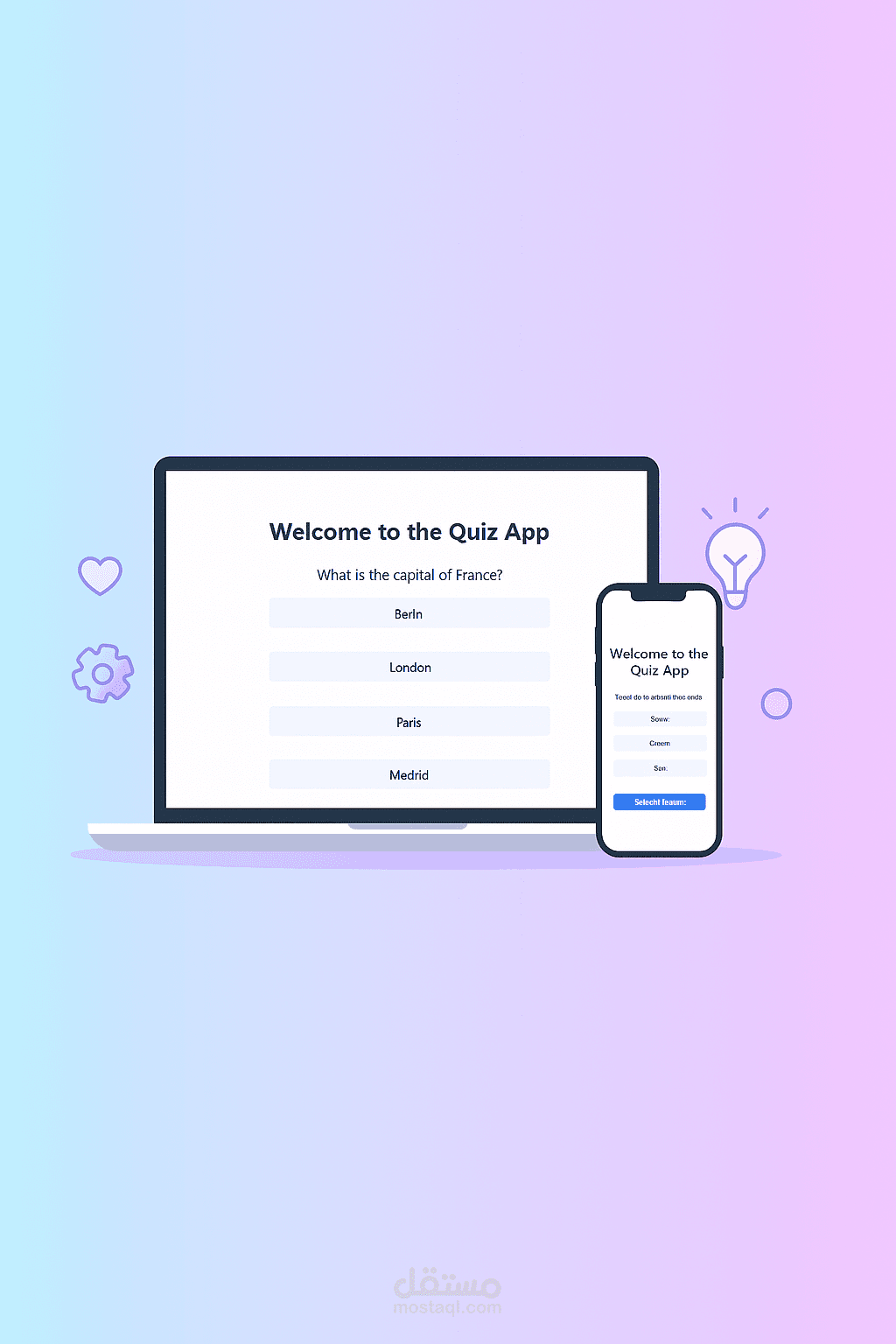 تطبيق لاختبار المعرفة