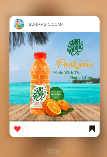 تصميم إعلان تجاري لمنتج عصير برتقال لصالح شركة صن ماجيك – Fresh Juice Ad
