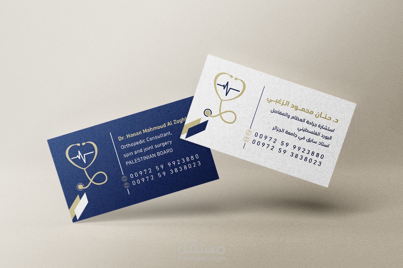 تصميم بطاقة الأعمال (business card)