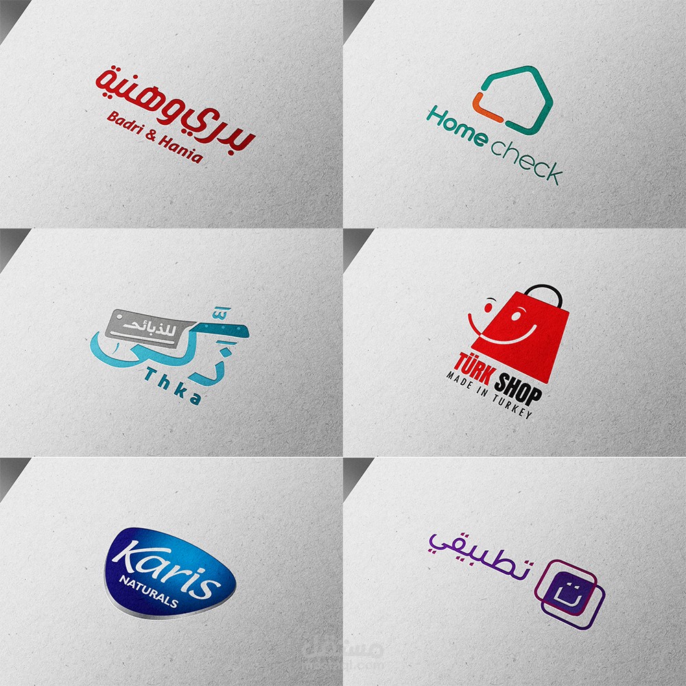 تصميم شعار