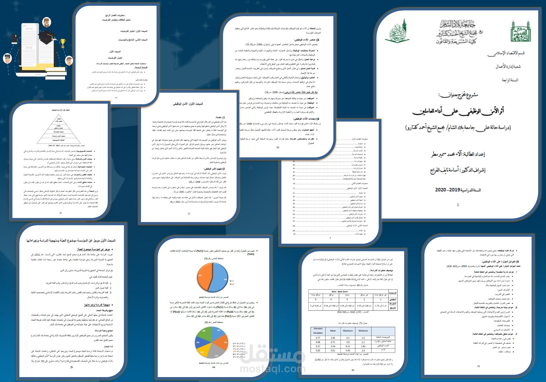 تفريغ وإدخال بيانات وتنسيق أبحاث ومشاريع تخرج ورسائل ماجستير