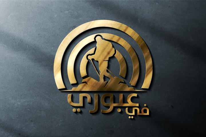 تصميمات هوية أو شعار - Logo