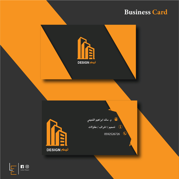 Business card design