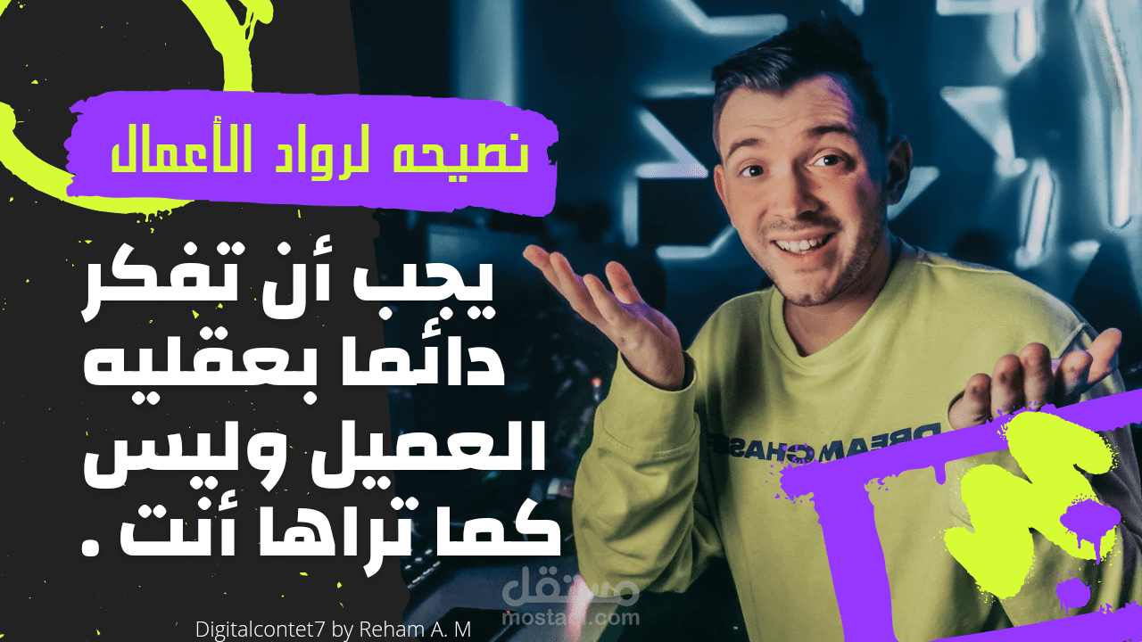 تصميم كانفا مع كتابه محتوى