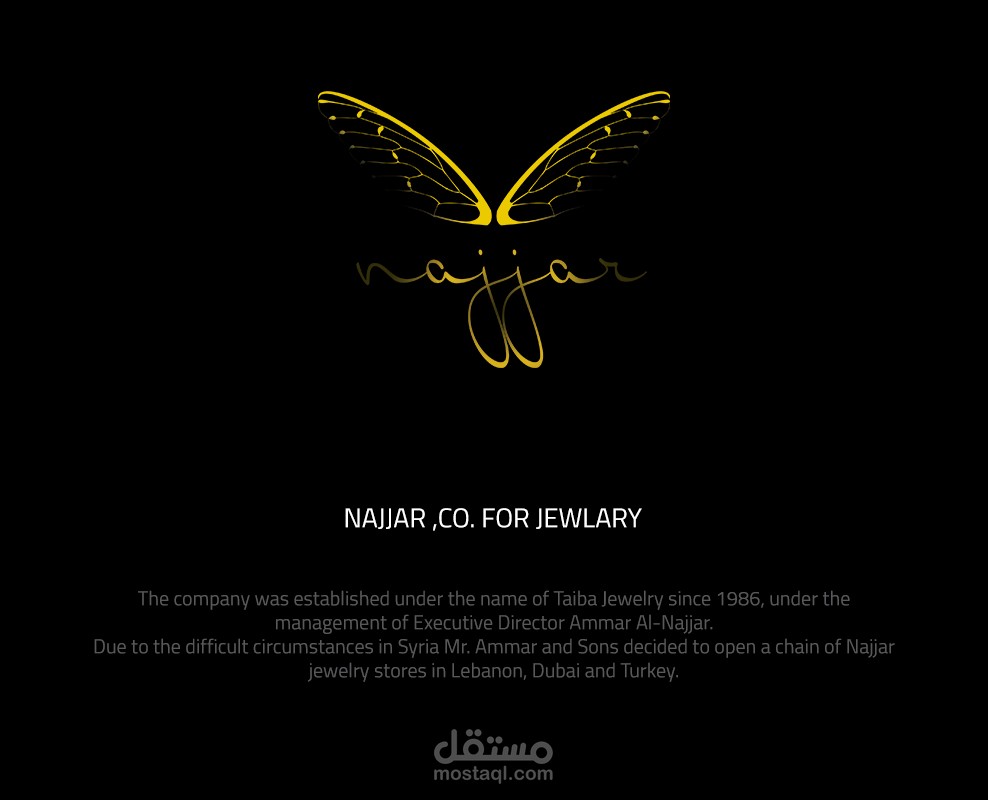 Najjar Brand