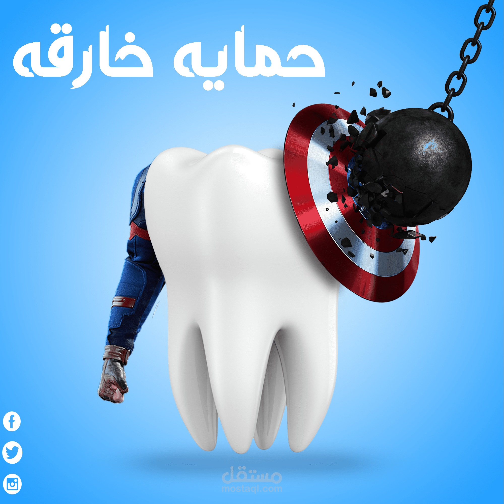 تصميم سوشيال ميديا