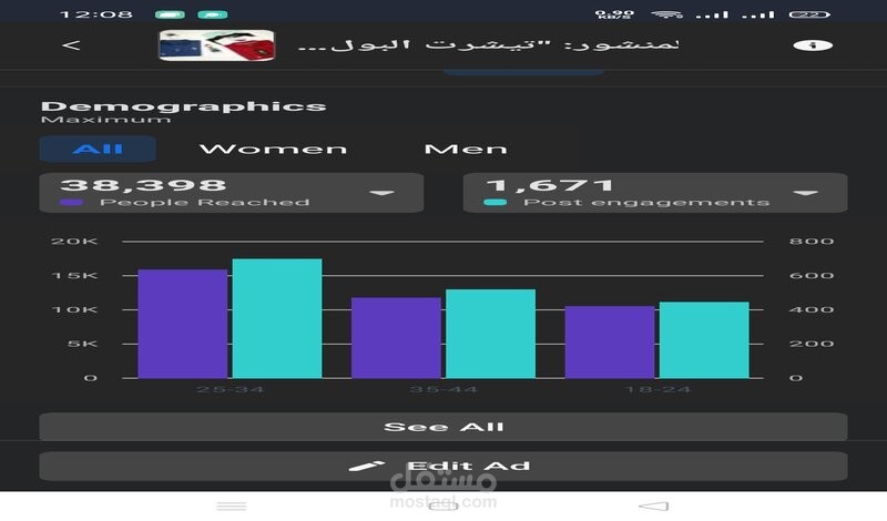 خدمة عملاء ودعم فني للصفحات والتطبيقات