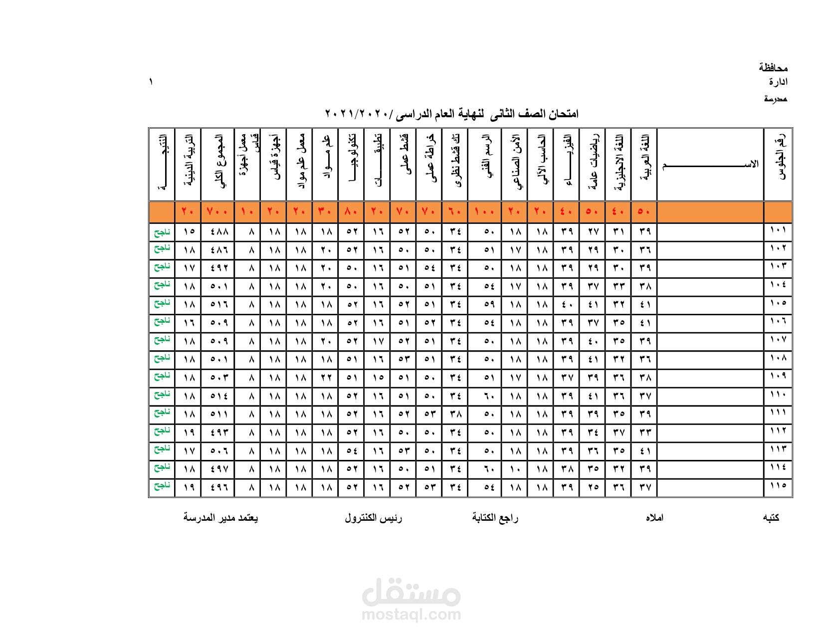 word-and-excel