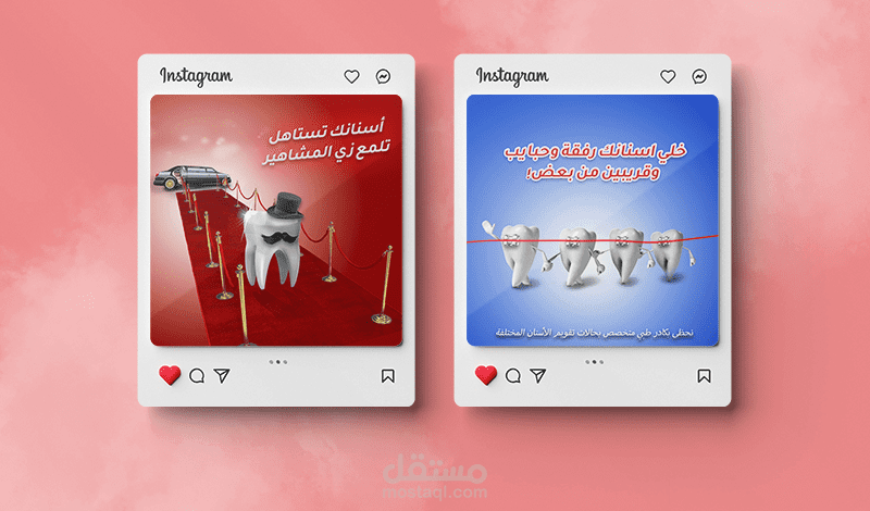 تصميم سوشل ميديا لعيادة اسنان