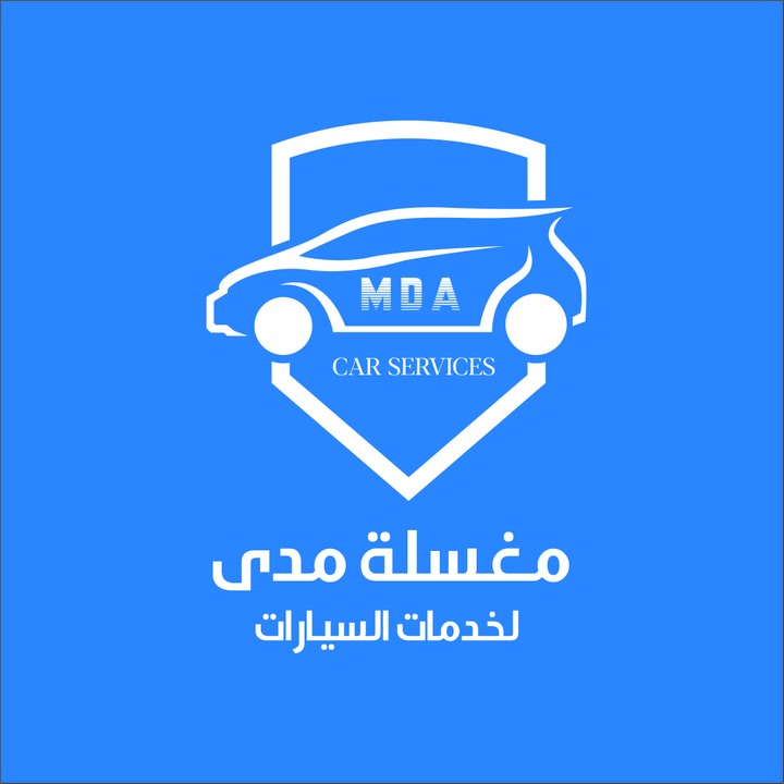 شعار مغسلة سيارات - مدى MDA