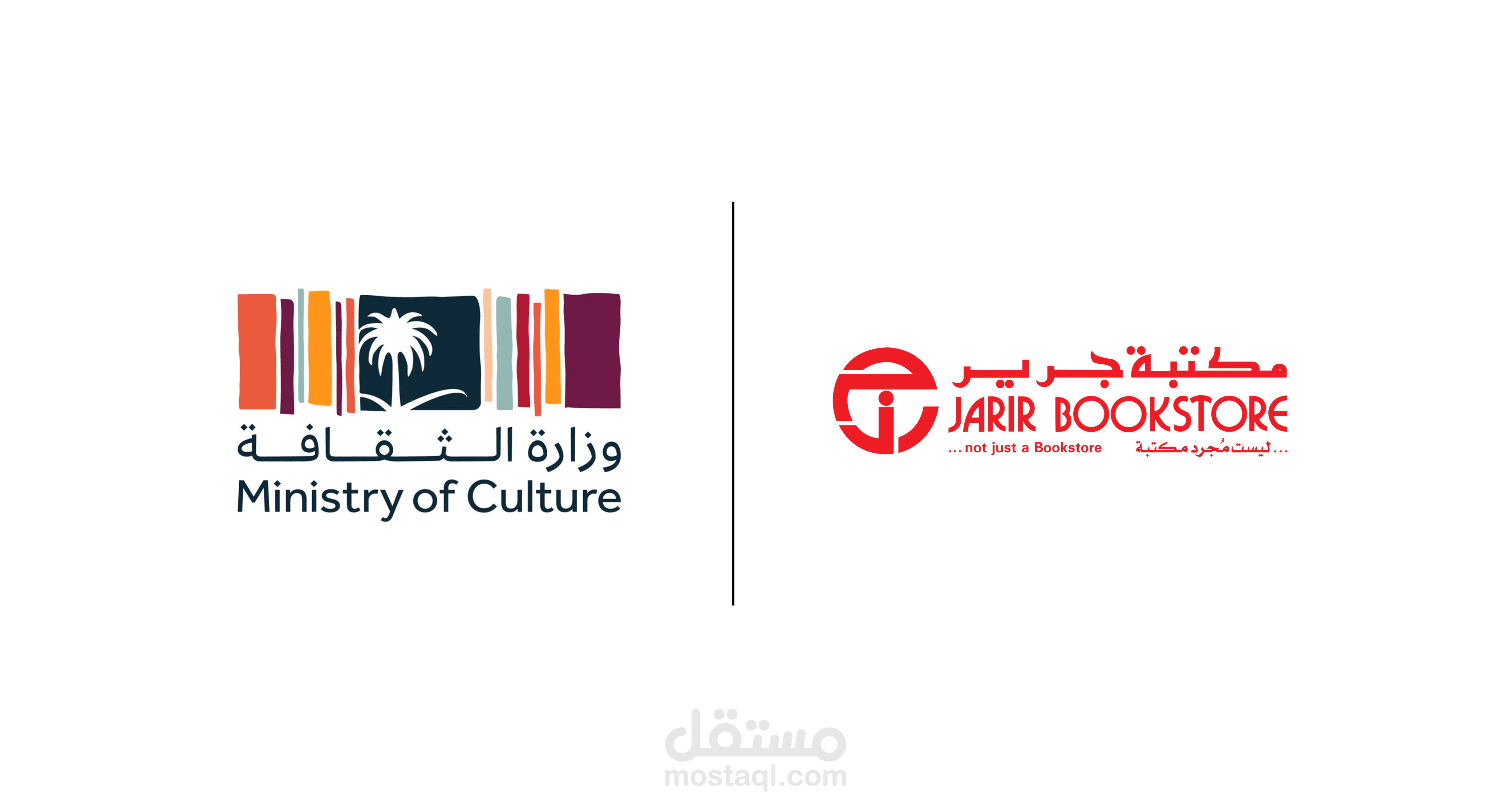 تعليق صوتي عربي لمكتبة جرير - المملكة العربية السعودية