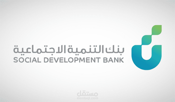 تعليق صوتي عربي لبنك التنمية الاجتماعية - المملكة العربية السعودية
