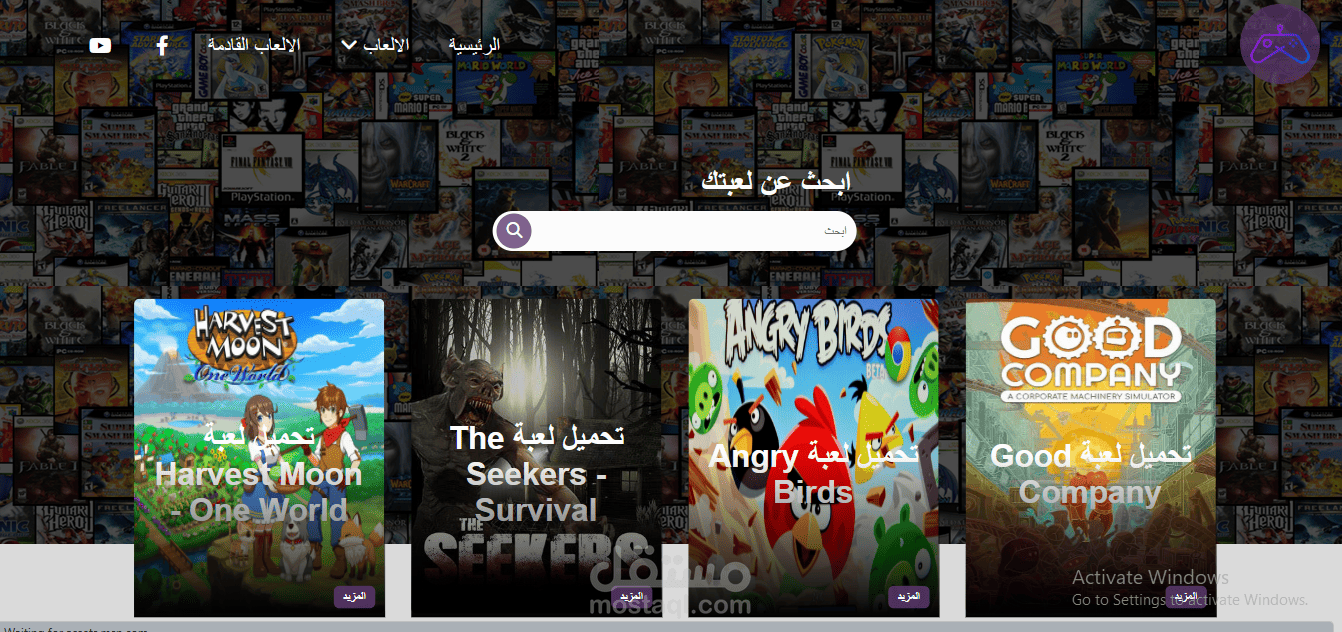 arabgames | مستقل