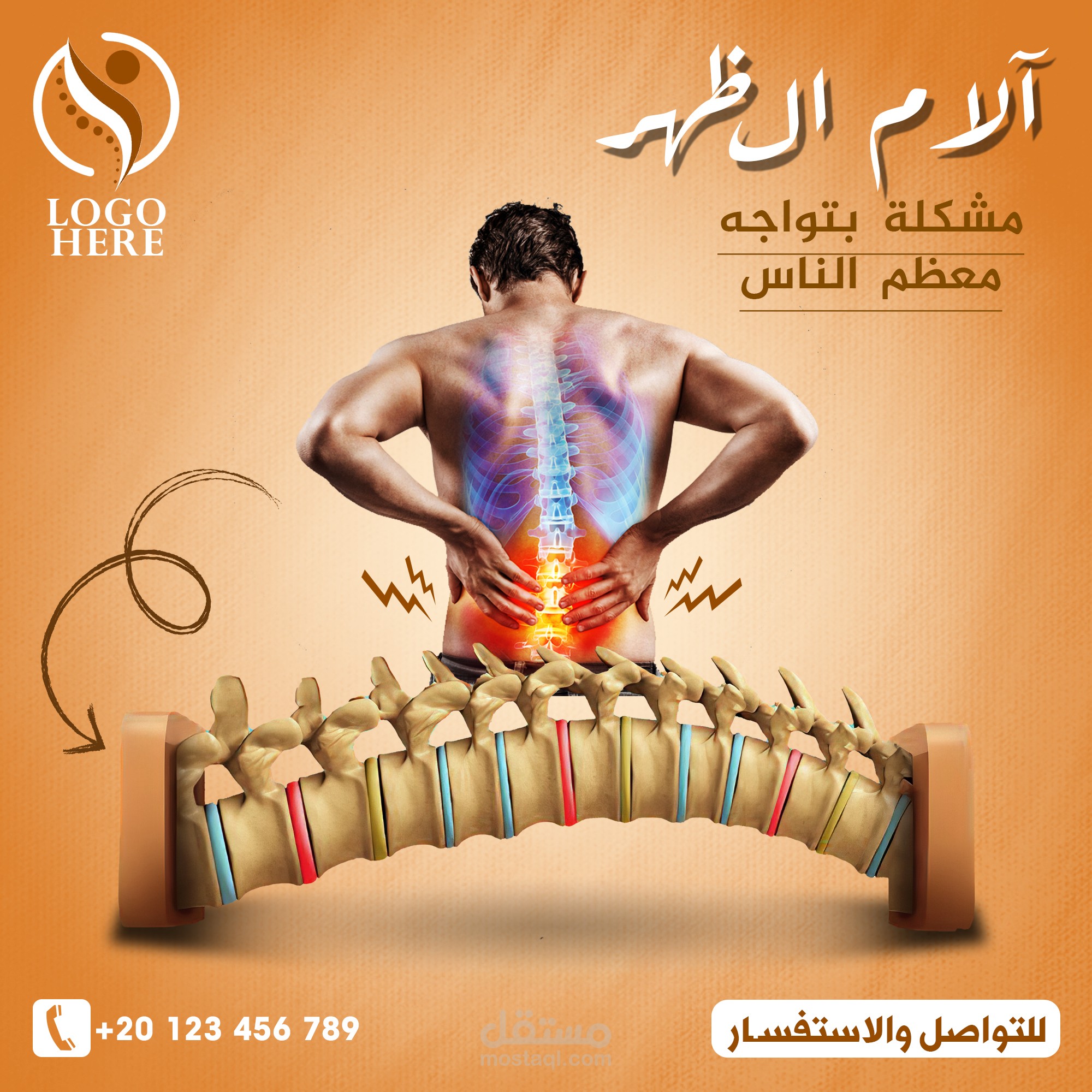 تصميم اعلان سوشيال ميديا