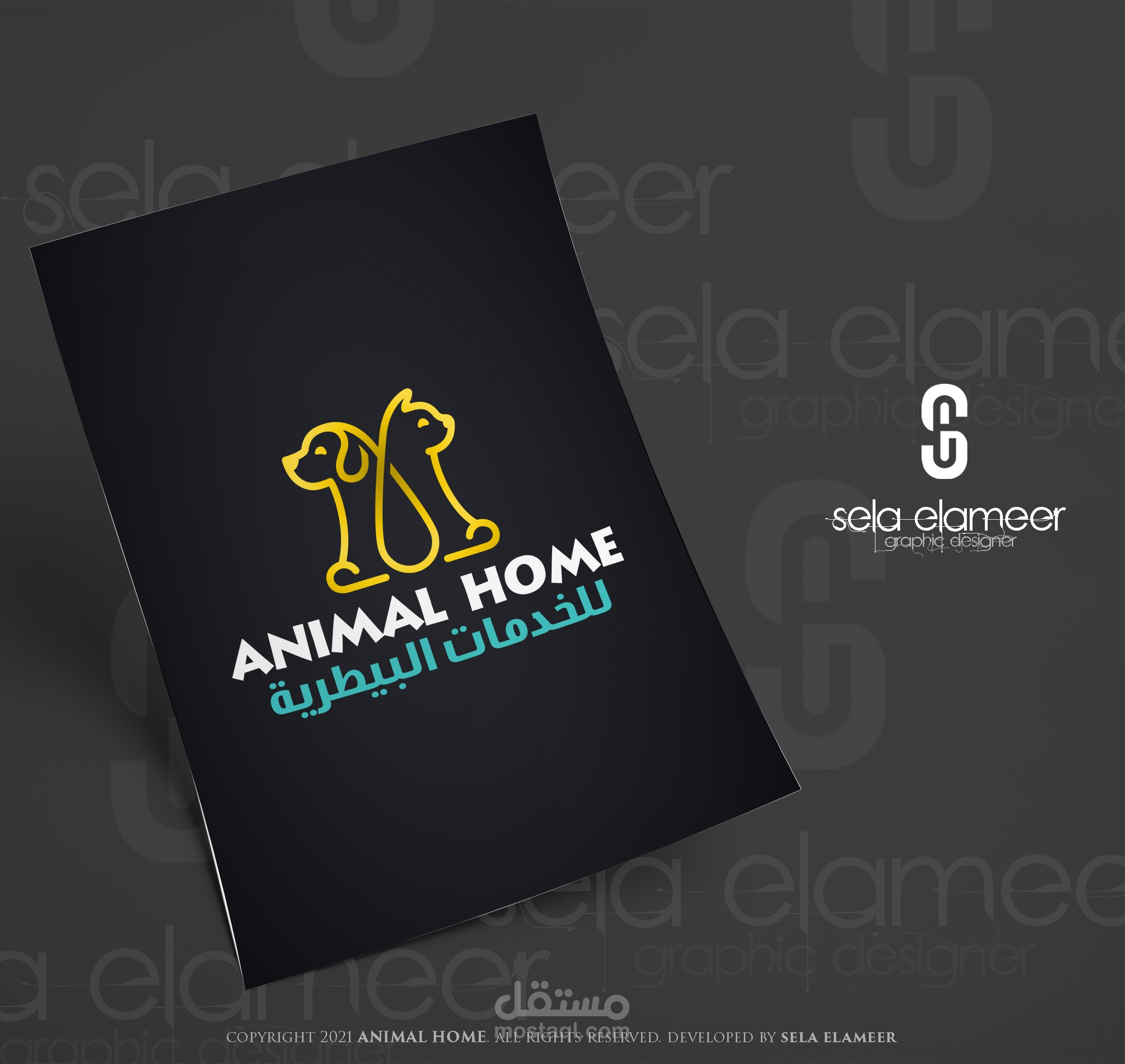 Animal Home