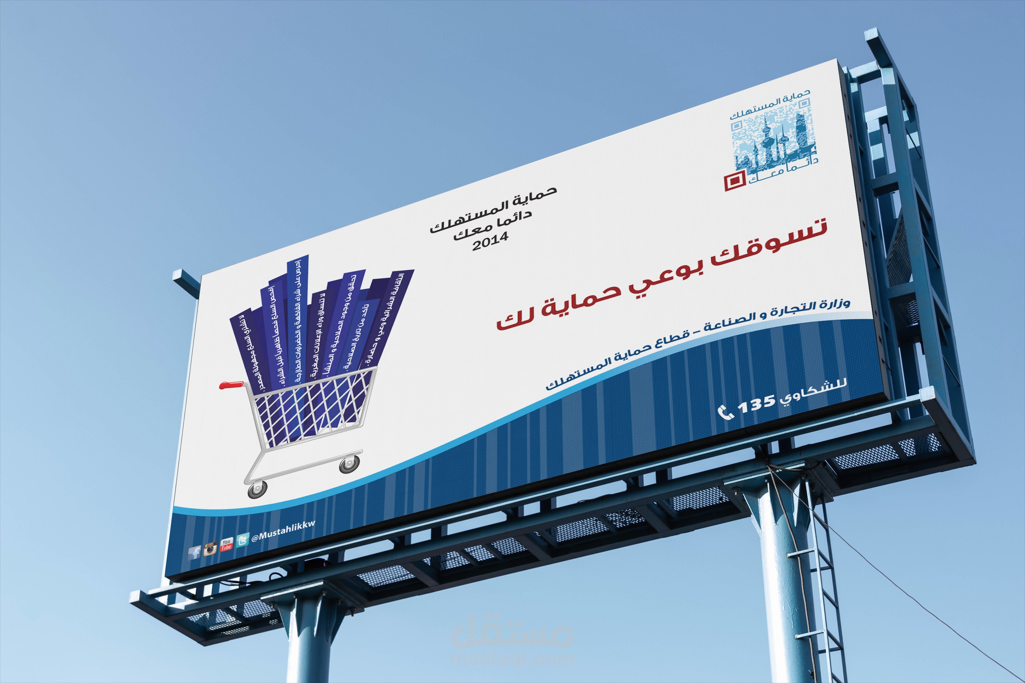 اعلانات خارجية - Billboard