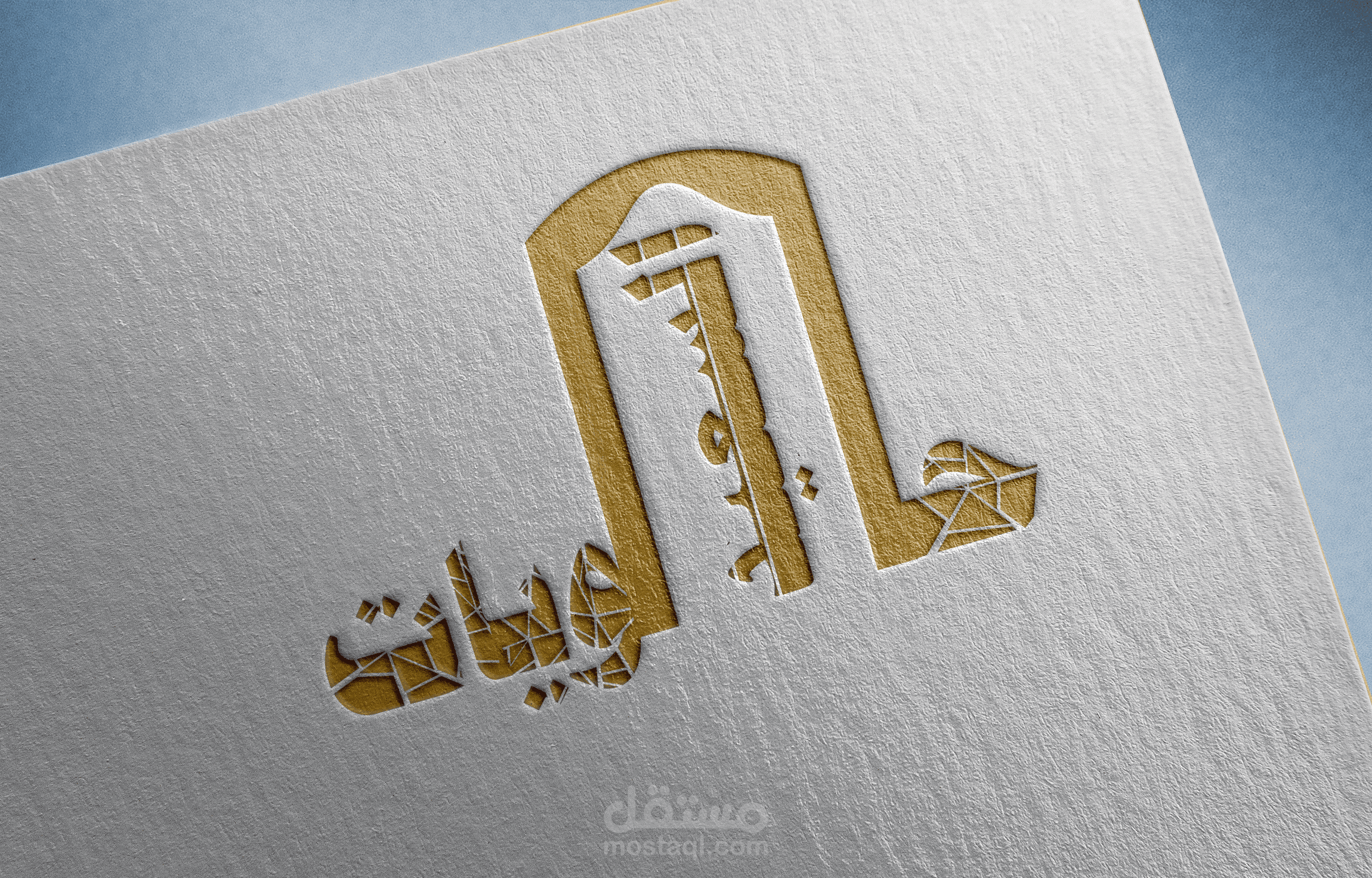 تصميم لوغو