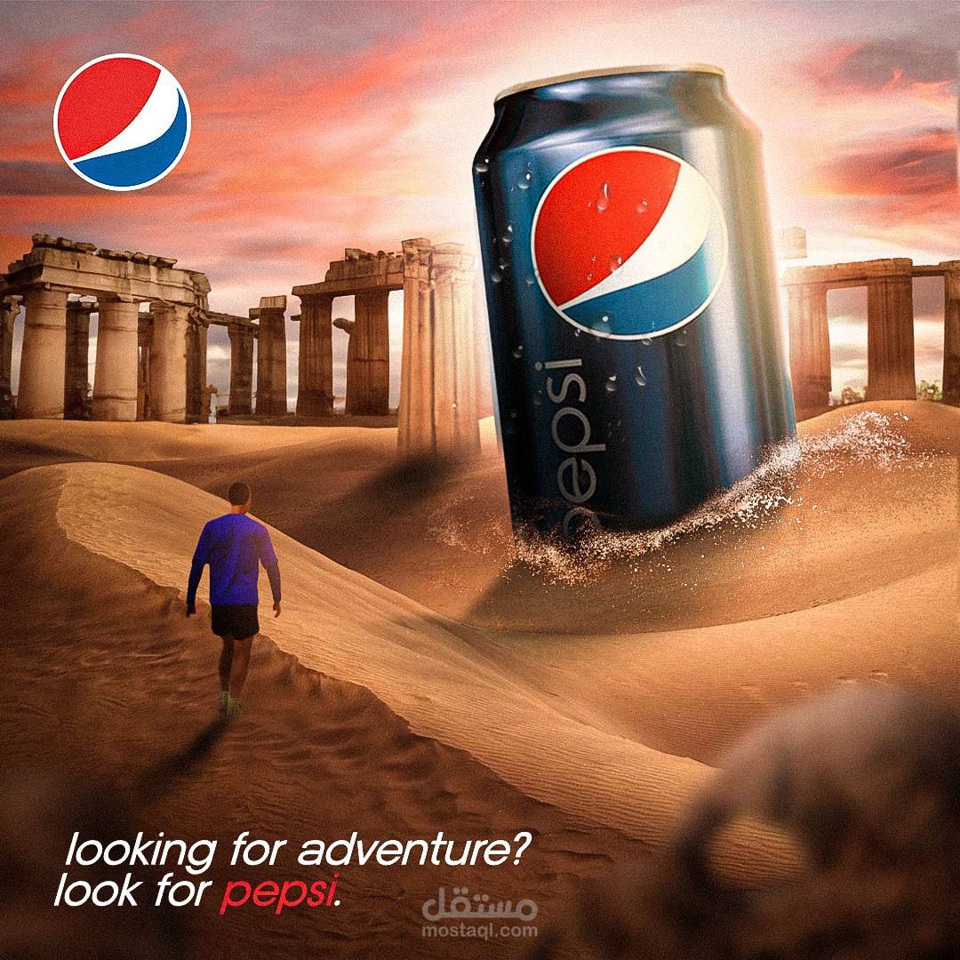 تصميم غير رسمي لشركة PepsiCo العالمية.