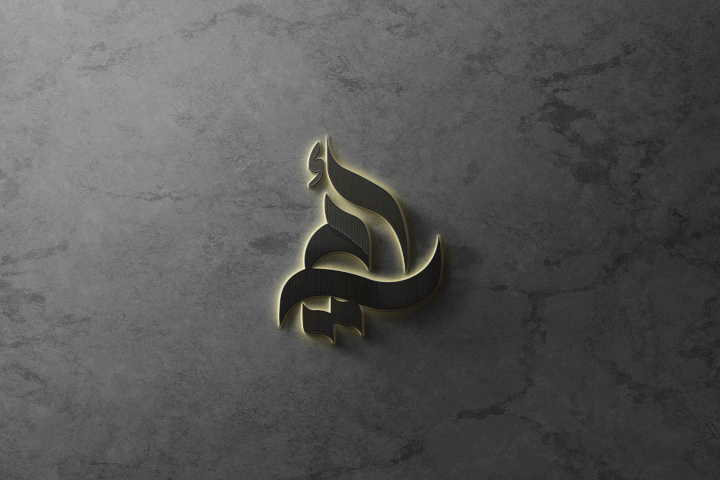 Arabic calligraphy logo