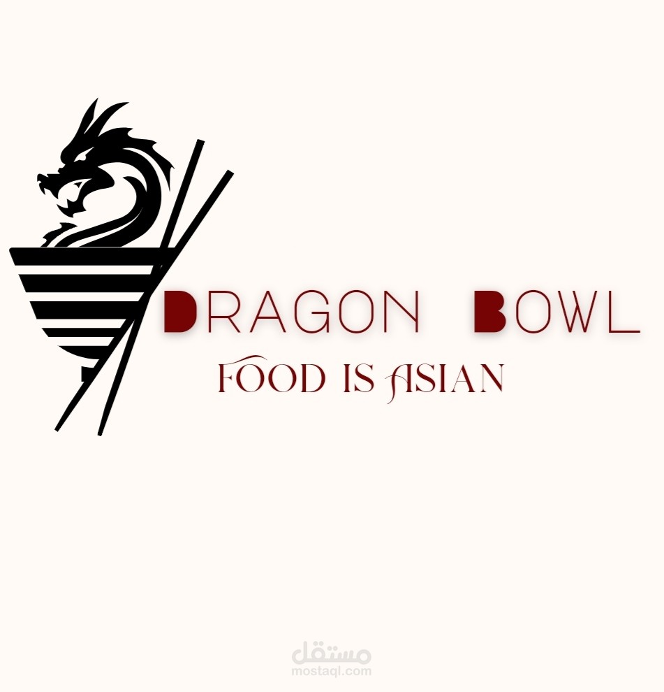 تصميم شعار مطعم آسيوي Dragon BowL