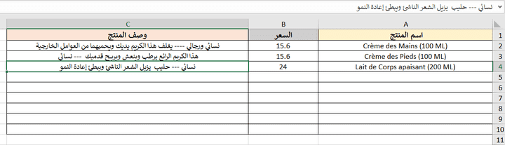 بحث واستخراج بيانات