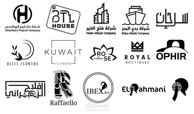 شعارات logos