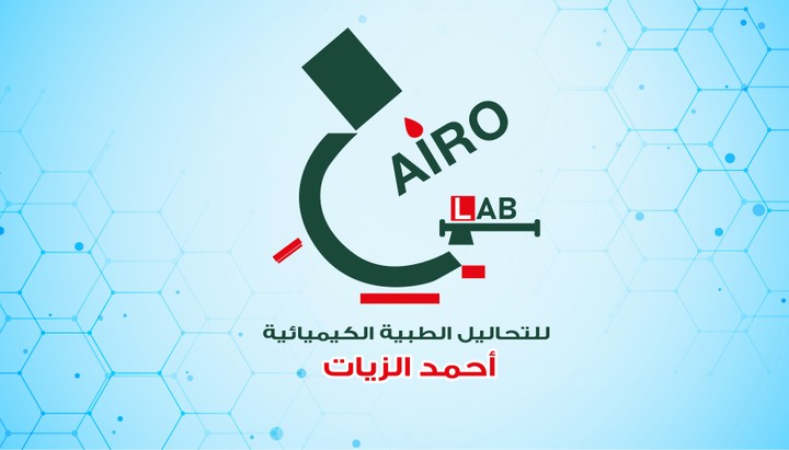 CAIRO LAB