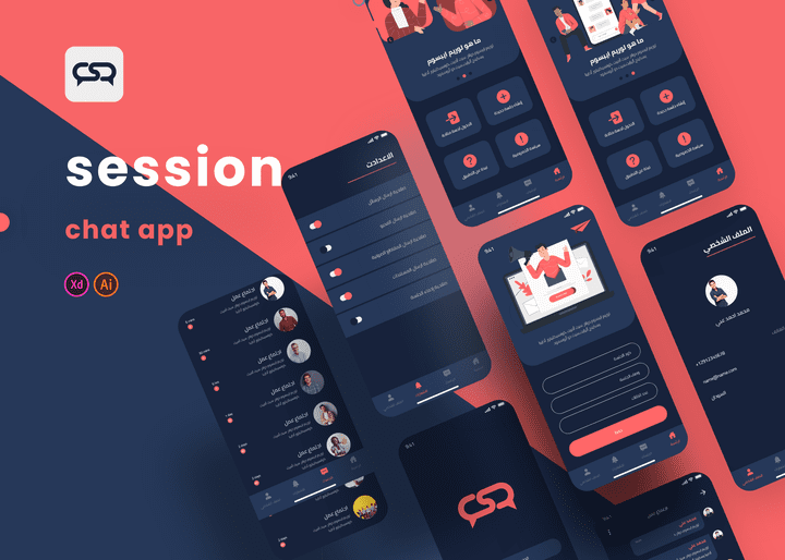 session app