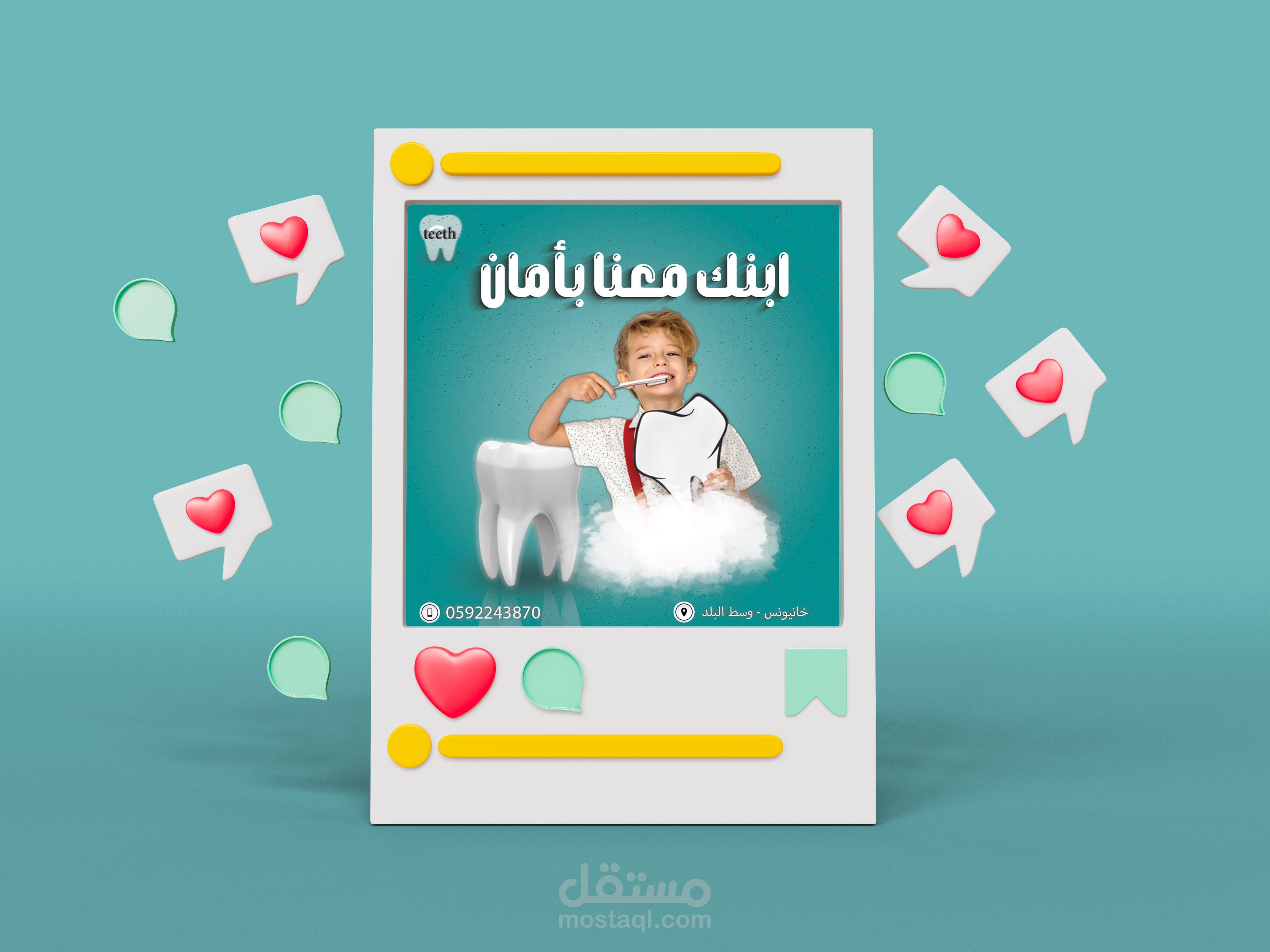 تصميم سوشيال ميديا احترافي