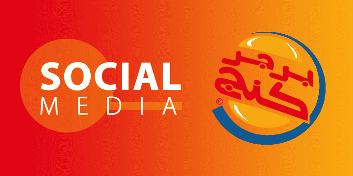 BurgerKing SocialMediaDesign
